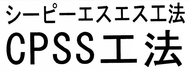 商標登録5454717