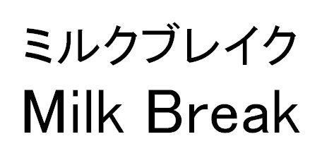 商標登録5366606