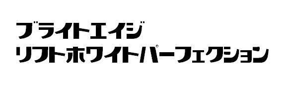 商標登録5900689