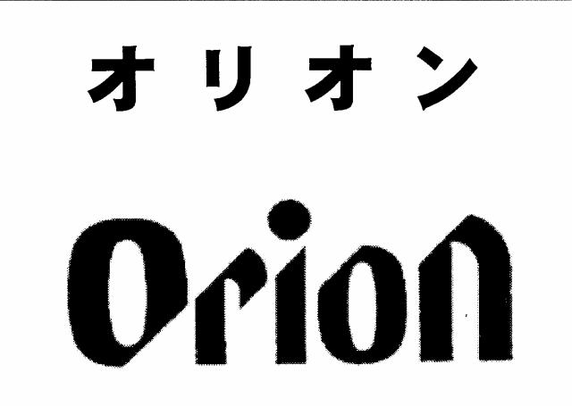 商標登録5548098