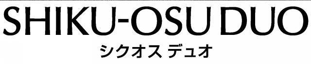 商標登録5909903