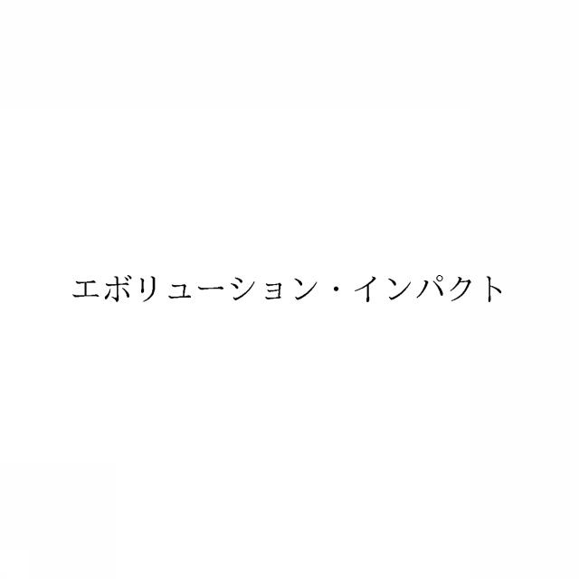 商標登録6928501