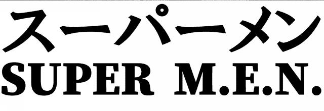 商標登録6375288