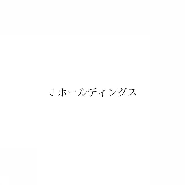 商標登録6375306