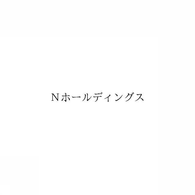 商標登録6375309