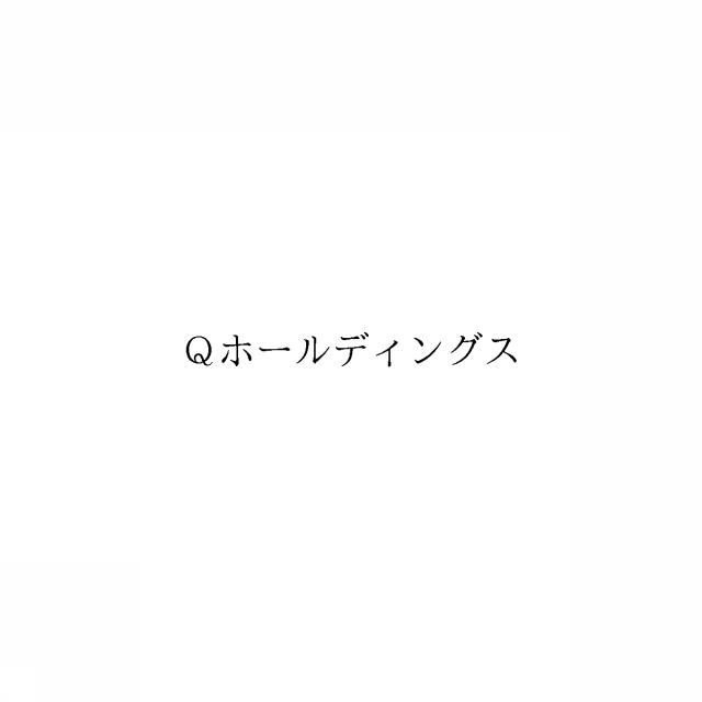 商標登録6375312