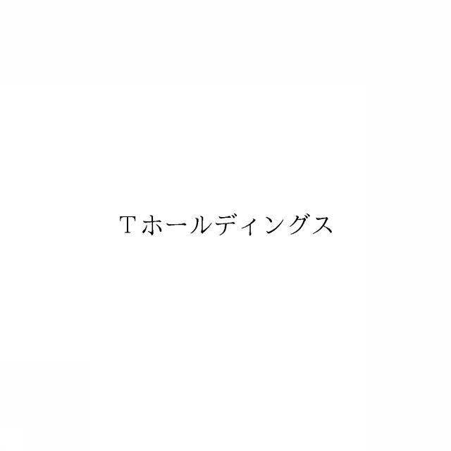 商標登録6375314