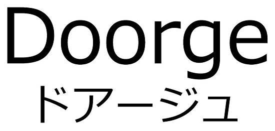 商標登録6253265