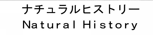 商標登録5366717