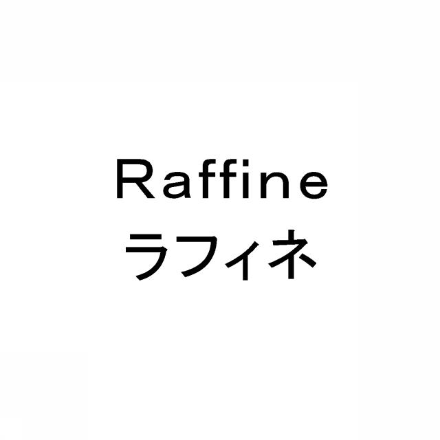 商標登録5291245