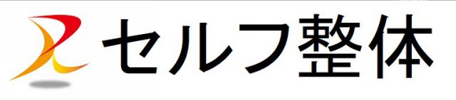 商標登録6253284