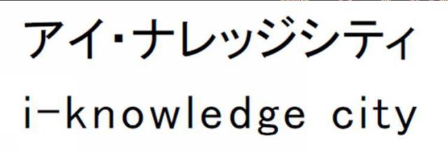 商標登録5462663