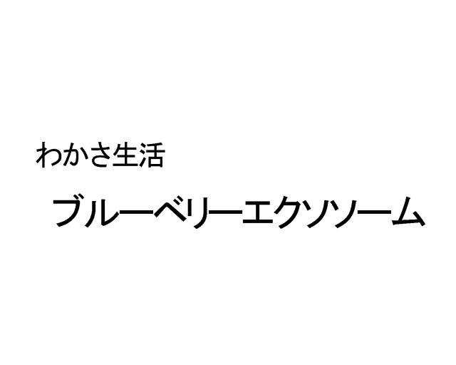 商標登録6814345