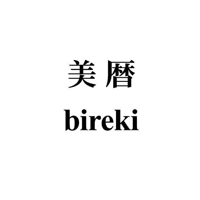 商標登録5631497
