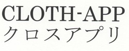 商標登録5900830