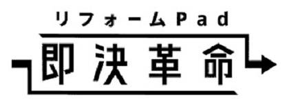 商標登録6814354