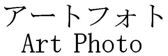 商標登録5366774