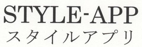 商標登録5900832