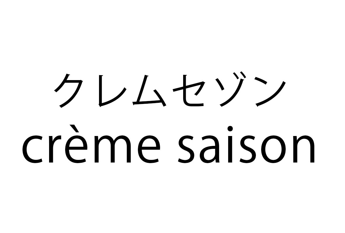 商標登録6534805