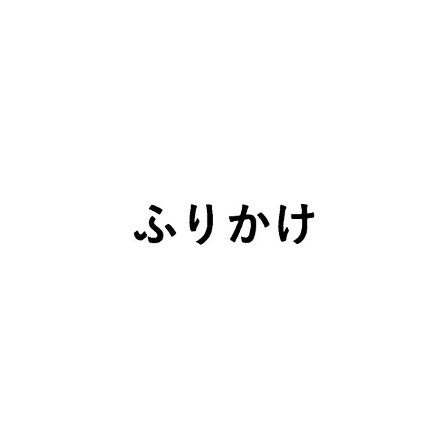 商標登録6153821