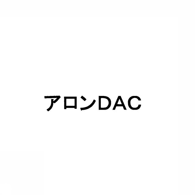 商標登録5631513
