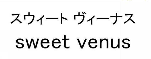 商標登録5366779