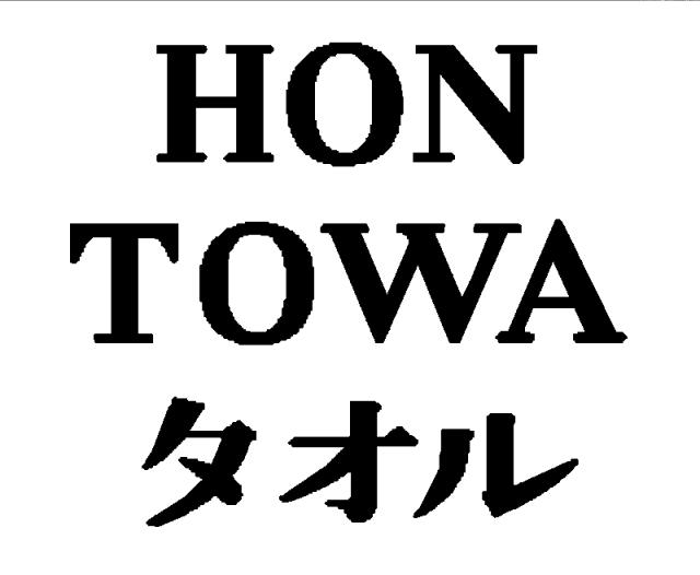 商標登録5976938