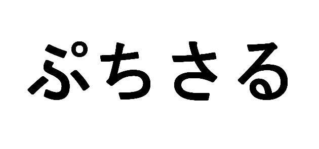 商標登録5642152
