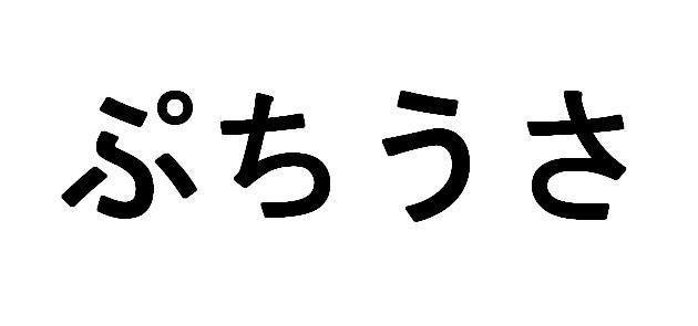 商標登録5642153