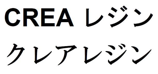 商標登録6375388