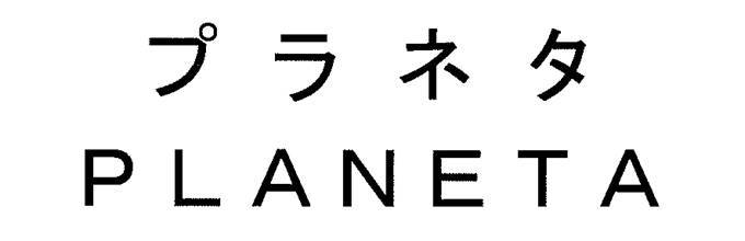 商標登録6814382