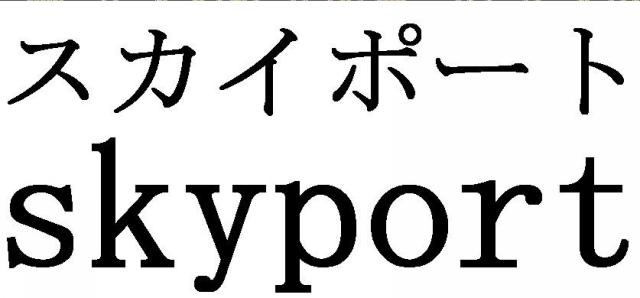 商標登録5909922