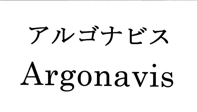 商標登録6108823