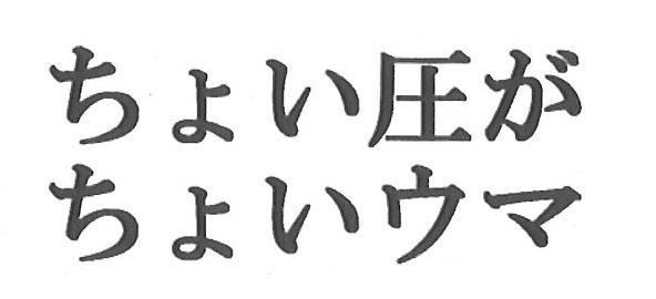 商標登録5900882
