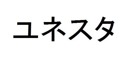 商標登録5909925