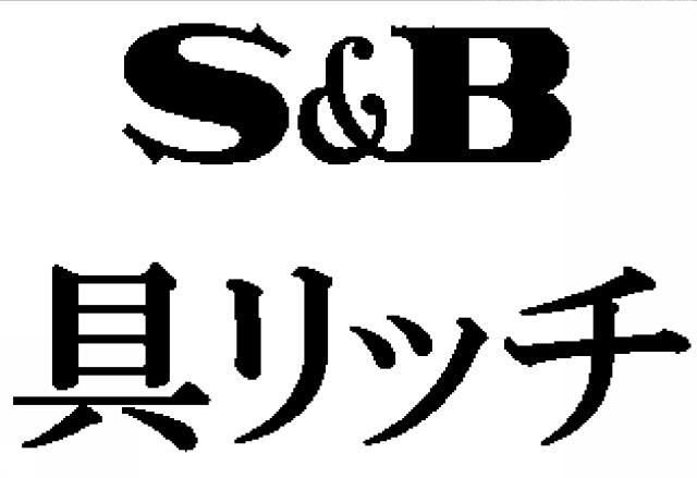 商標登録5631611