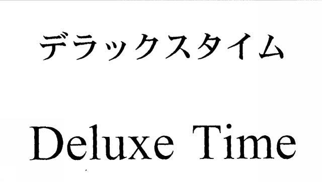 商標登録5631613