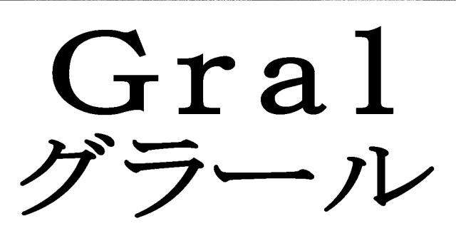 商標登録5291261