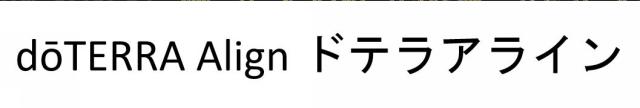 商標登録6108826