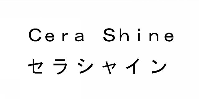 商標登録5631639