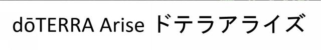 商標登録6108827