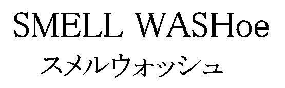 商標登録5631665