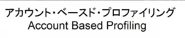 商標登録5900974