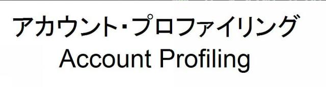 商標登録5900977