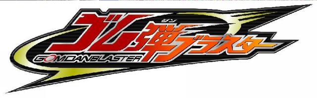 商標登録5366947