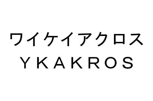 商標登録6253418