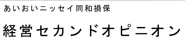 商標登録5366984
