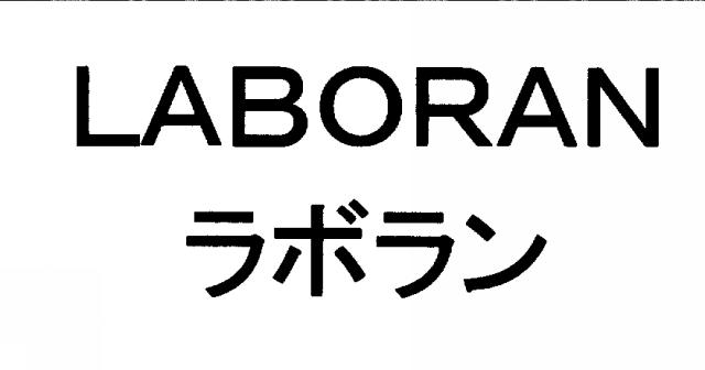 商標登録5631734