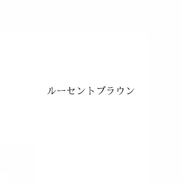 商標登録6705742