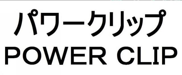 商標登録5977084